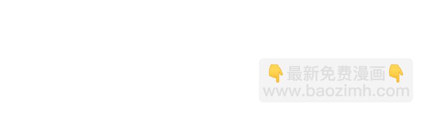 01 一切为了妹子！(1/2)-第2话