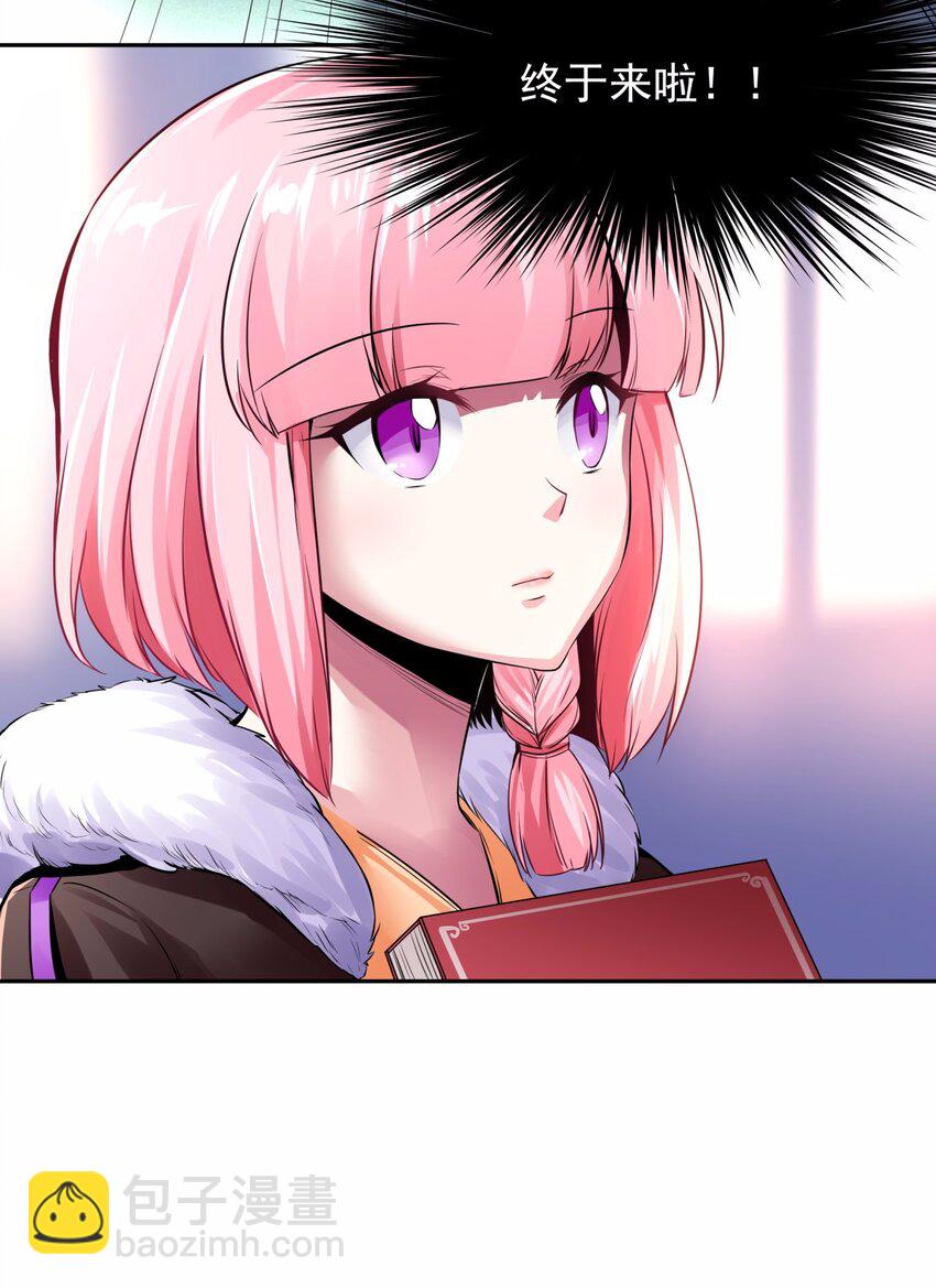 11 她来了！她来了！-第12话