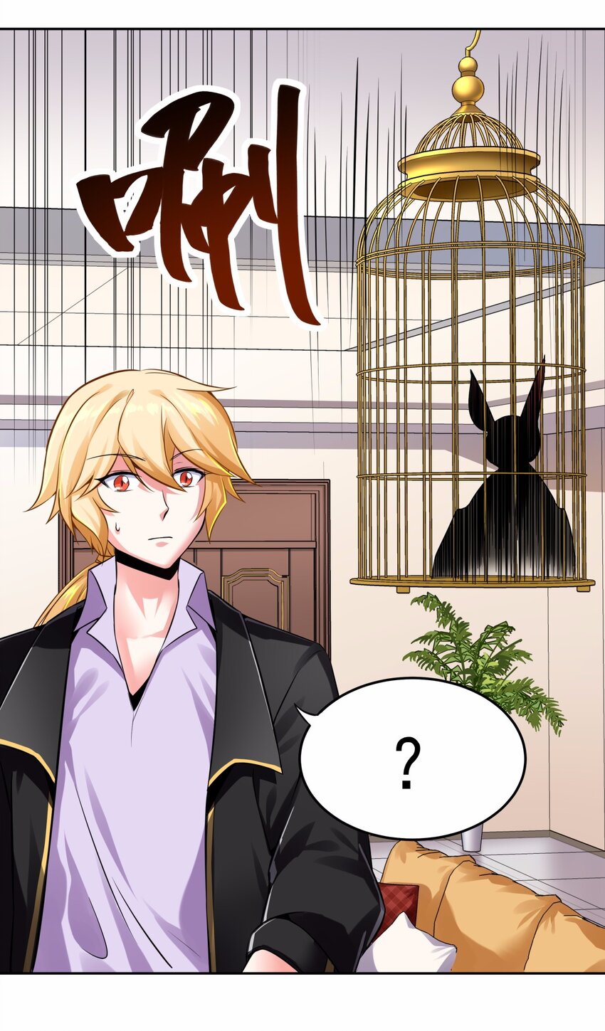 11 她来了！她来了！-第12话