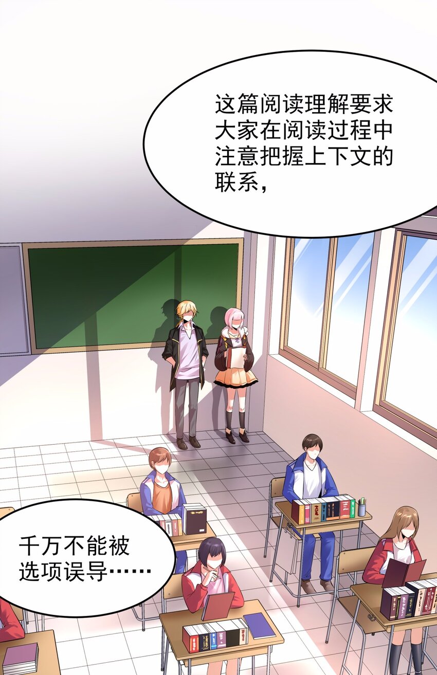 13 一只吸血鬼失去了梦想-第14话