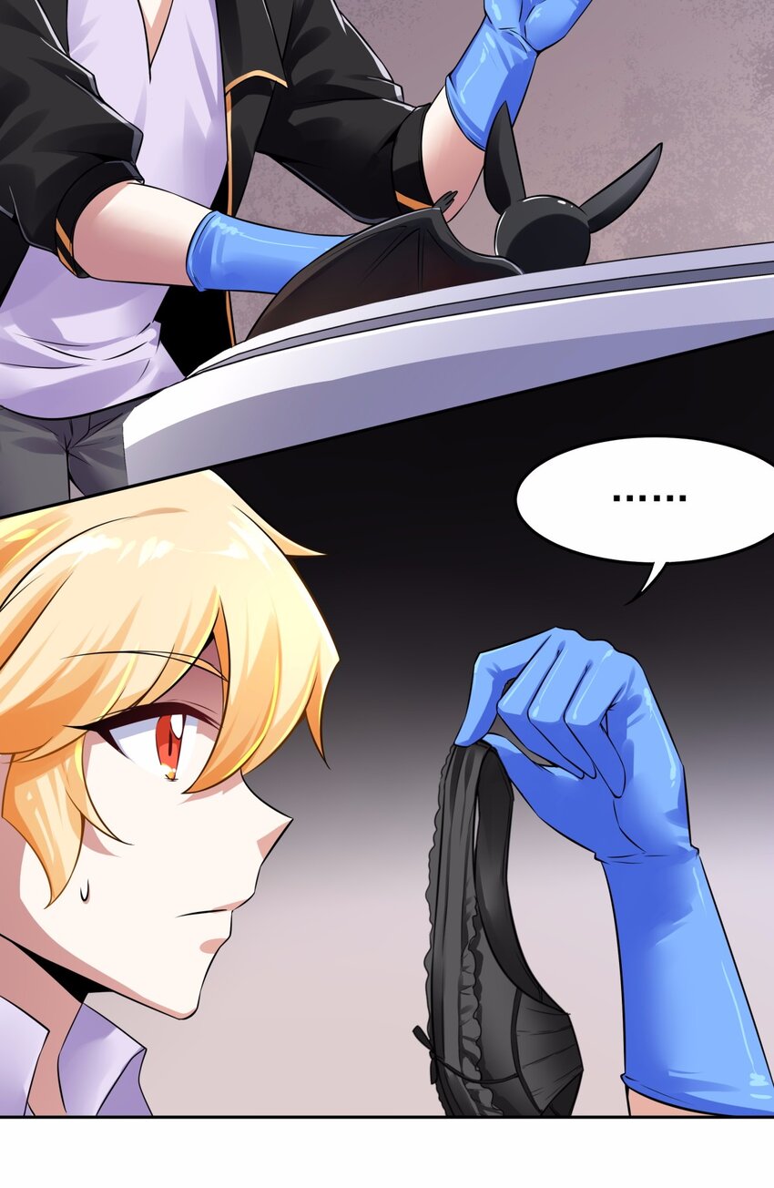 13 一只吸血鬼失去了梦想-第14话