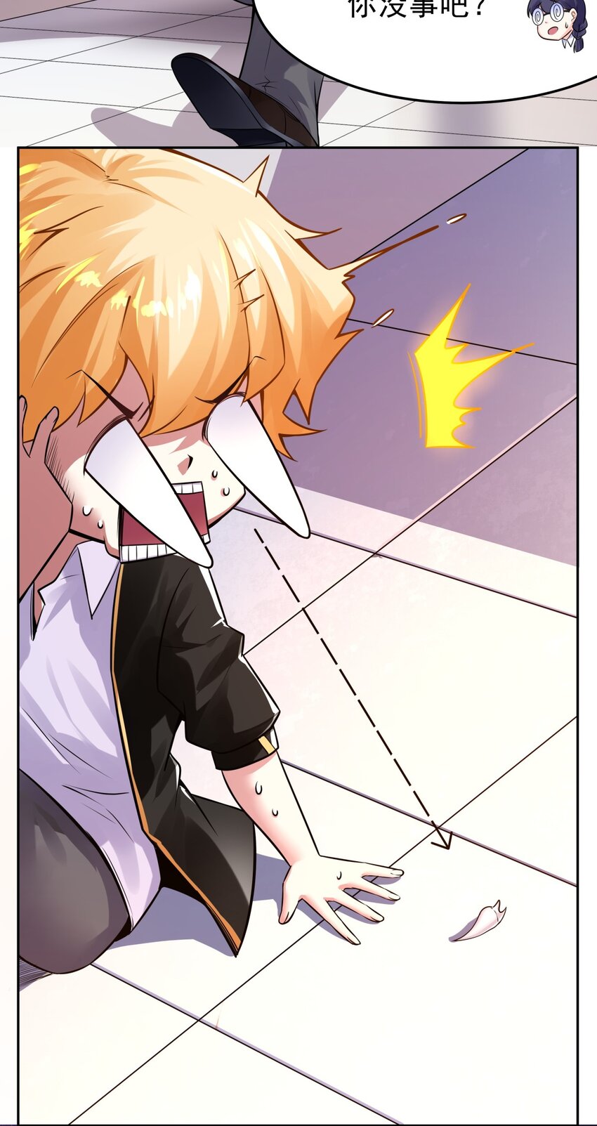 13 一只吸血鬼失去了梦想-第14话