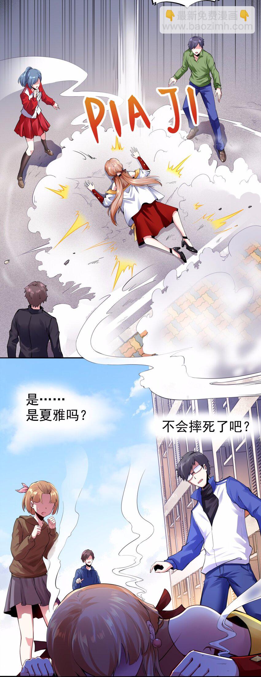 15 那我就只好霸王硬上弓了-第16话