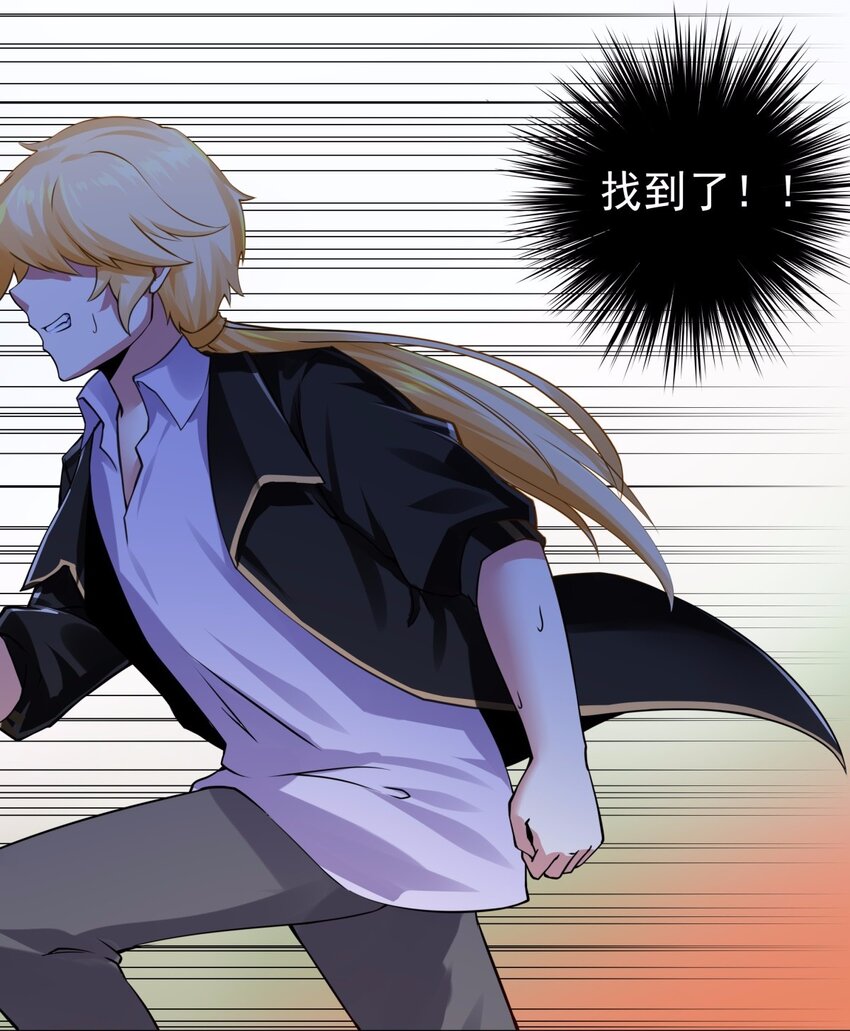 15 那我就只好霸王硬上弓了-第16话