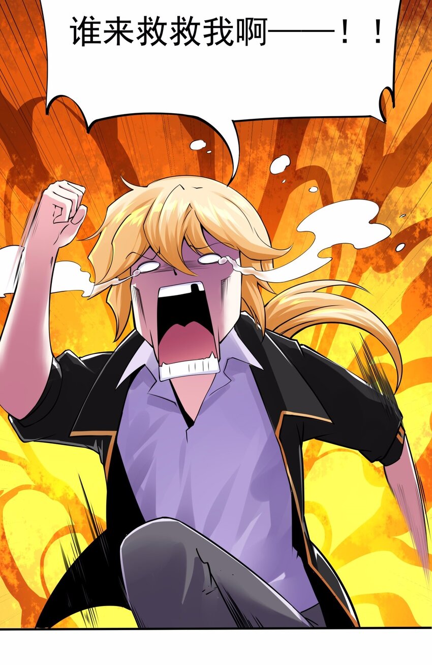 15 那我就只好霸王硬上弓了-第16话