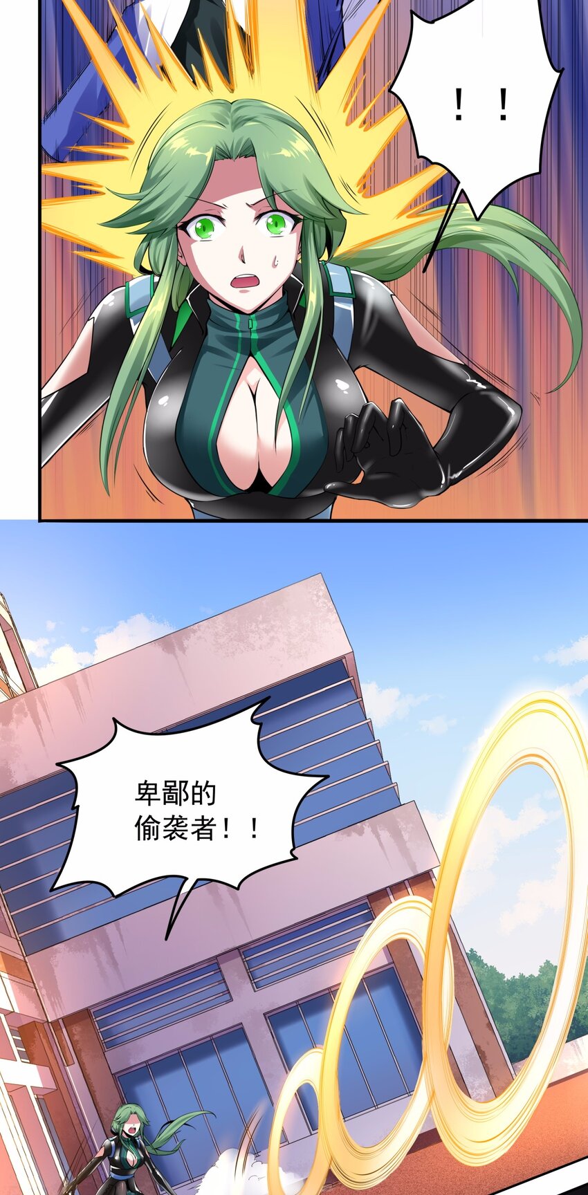 17 为了我们的男人-第18话