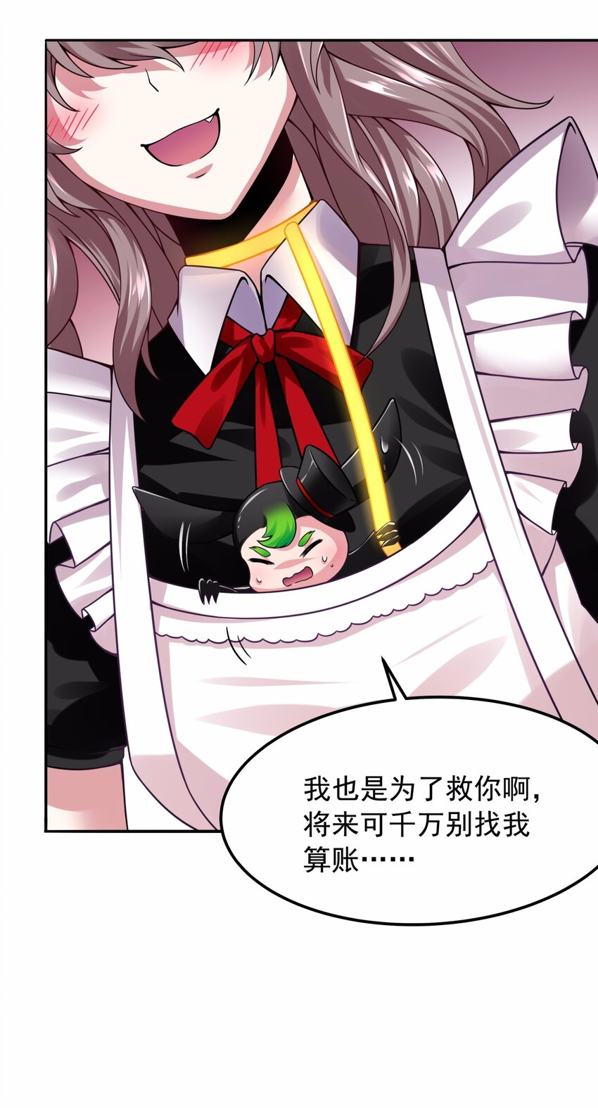 19 参见德古拉大佬！-第20话