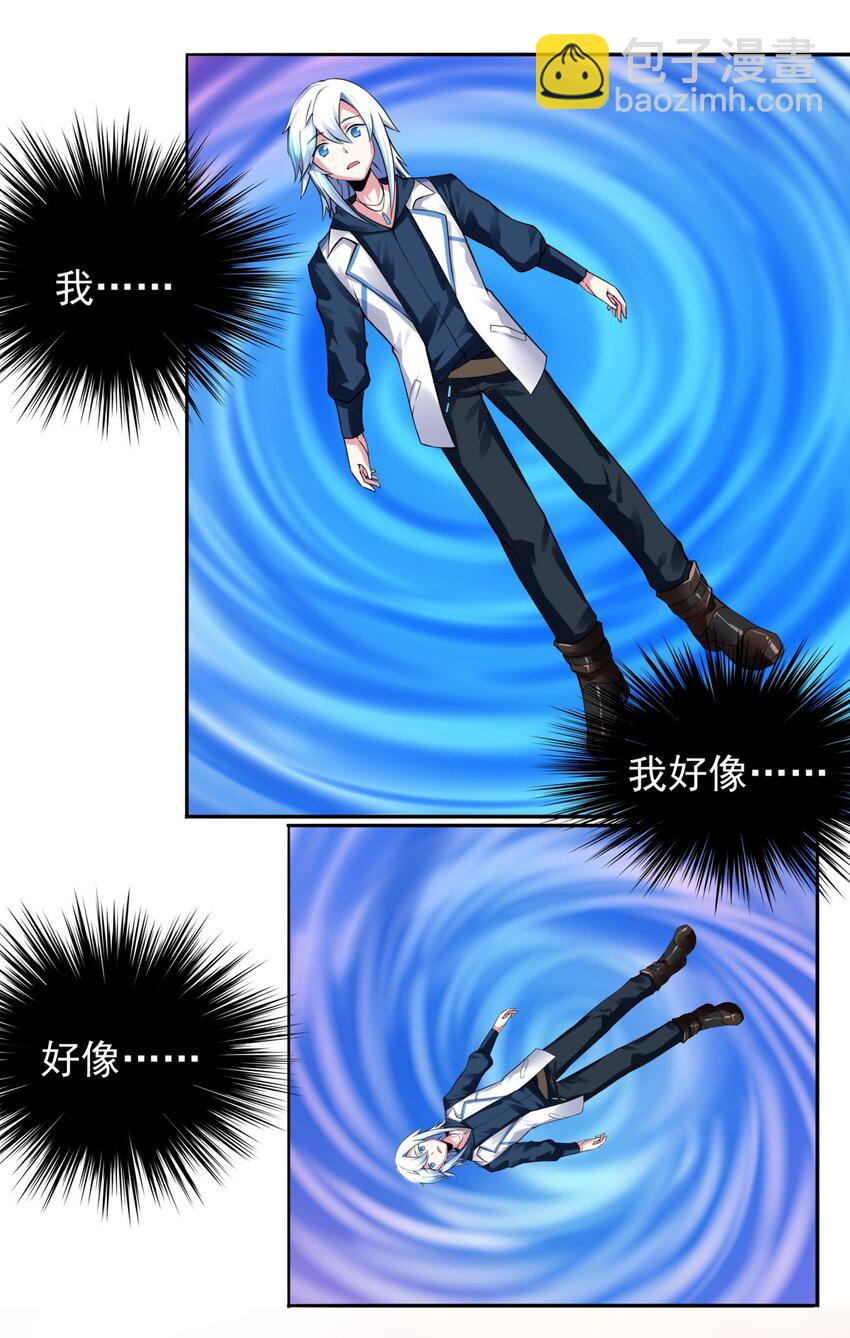 21 糟糕，是心动的感觉-第22话