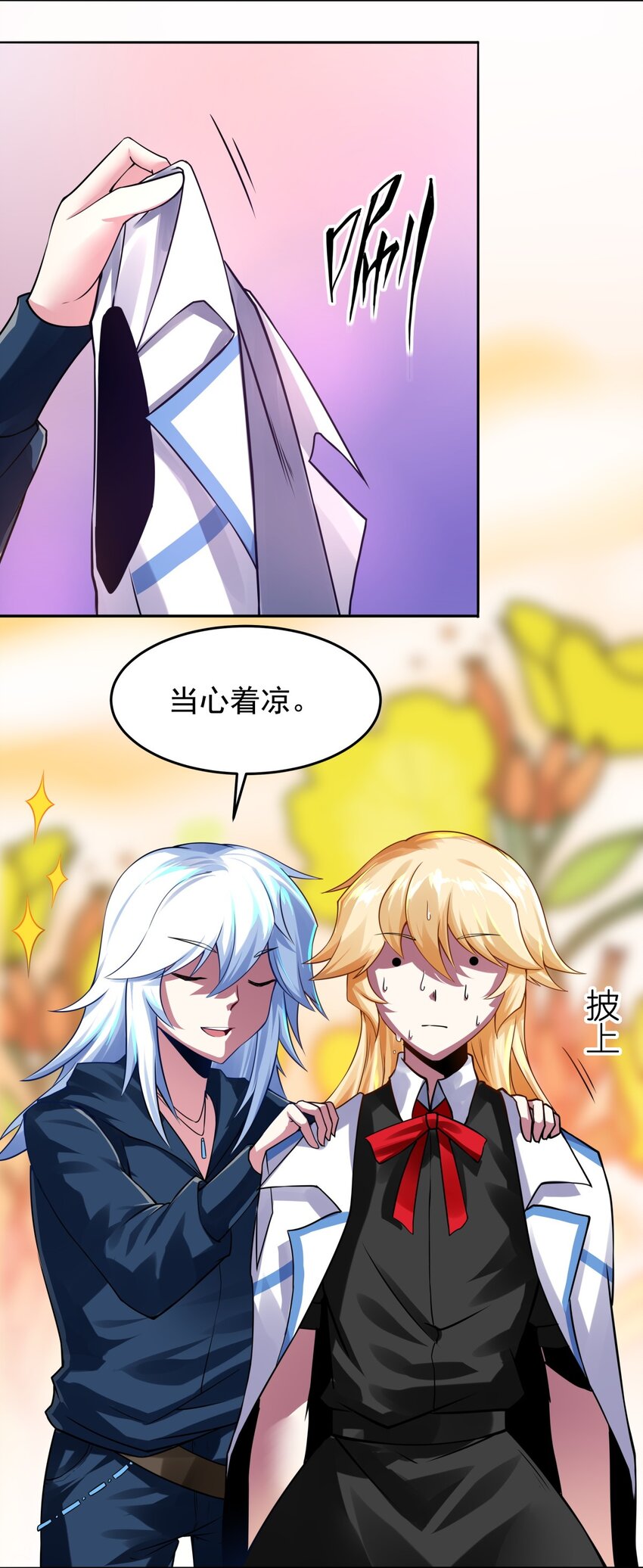 21 糟糕，是心动的感觉-第22话