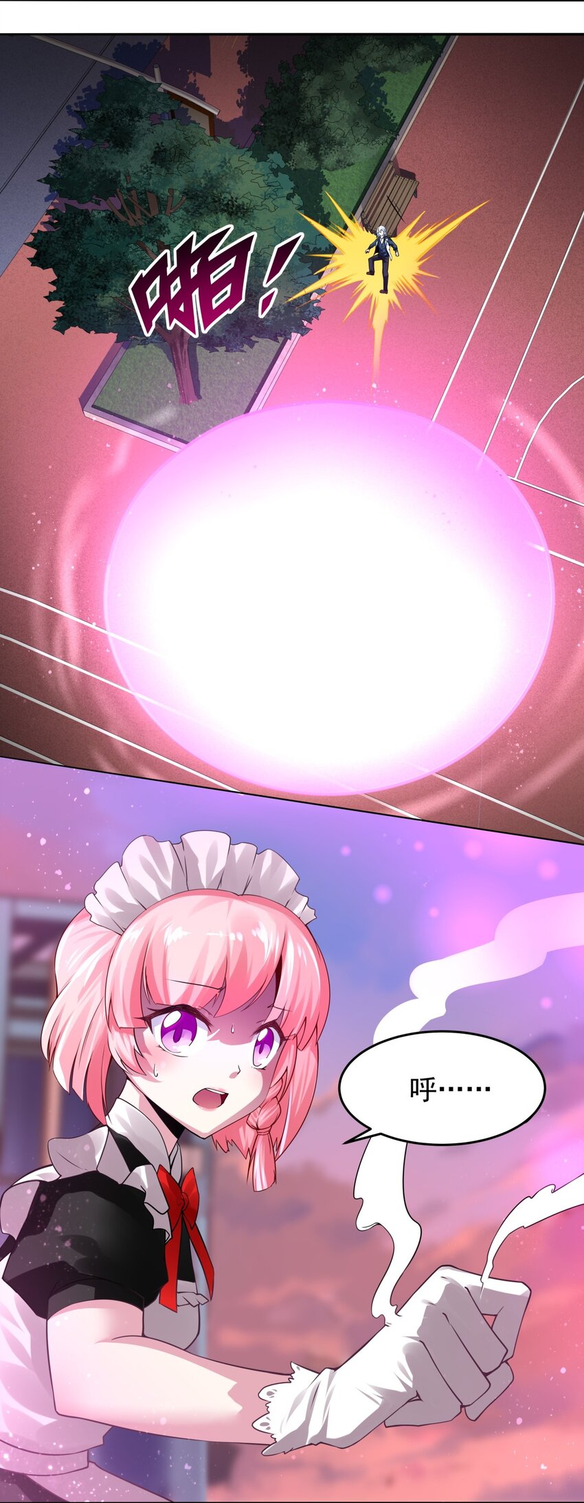 21 糟糕，是心动的感觉-第22话