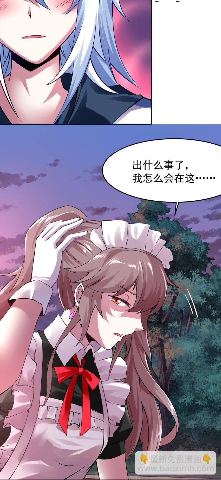 21 糟糕，是心动的感觉-第22话