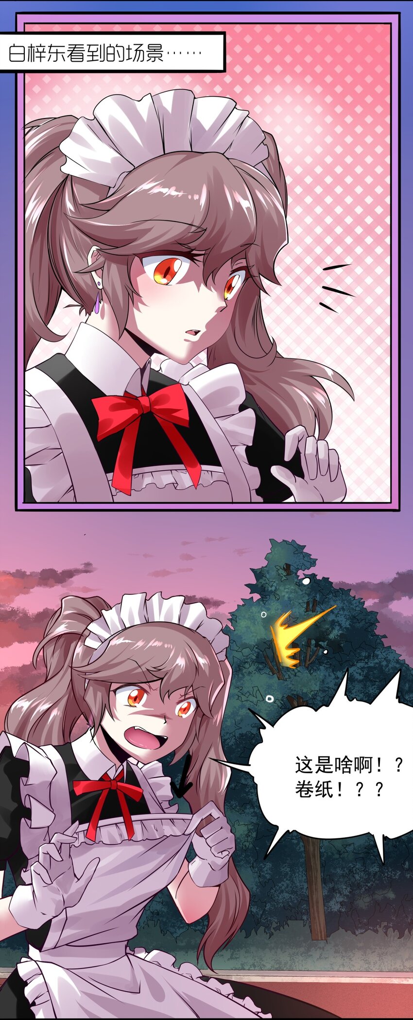 21 糟糕，是心动的感觉-第22话