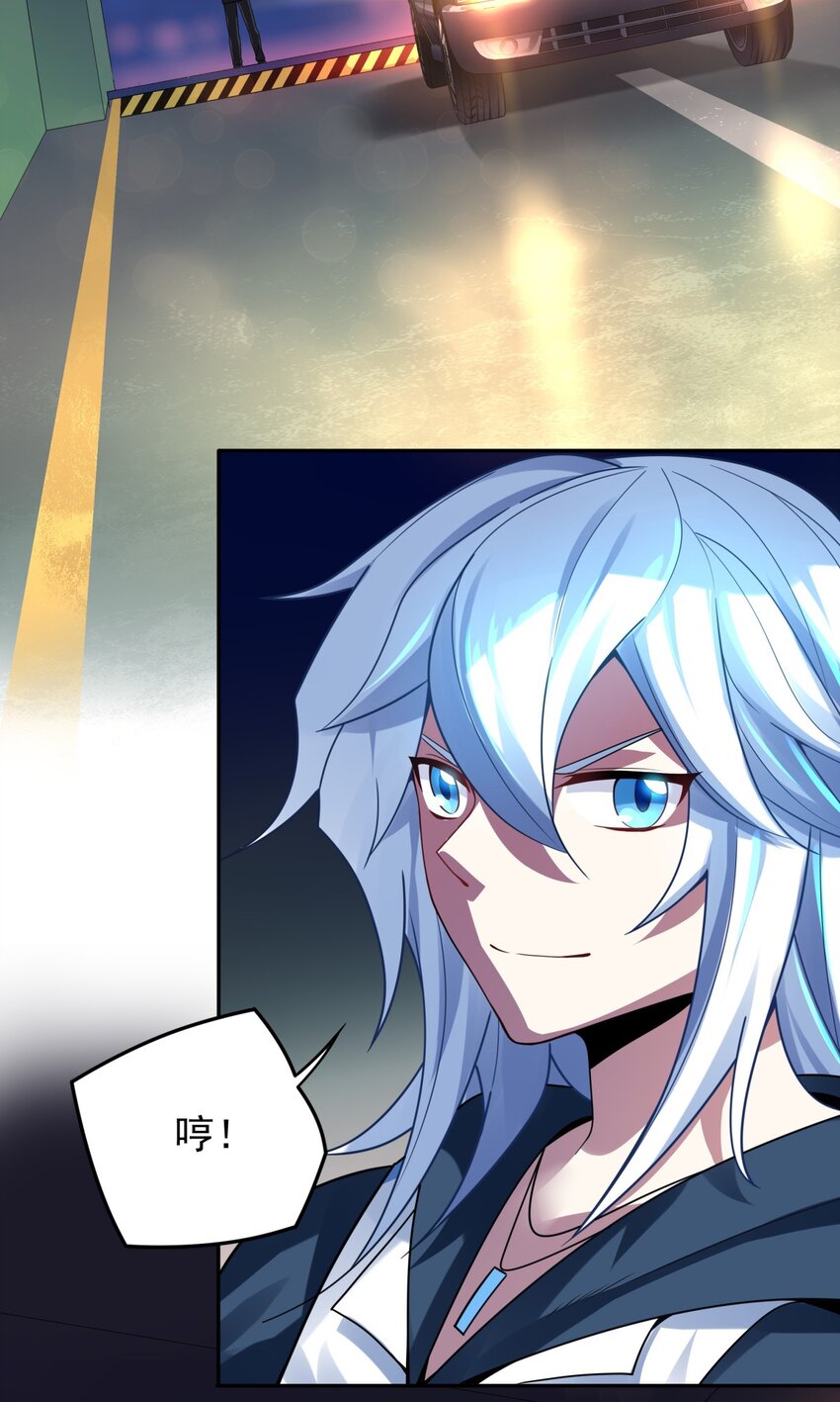 23 爱的敲打-第24话