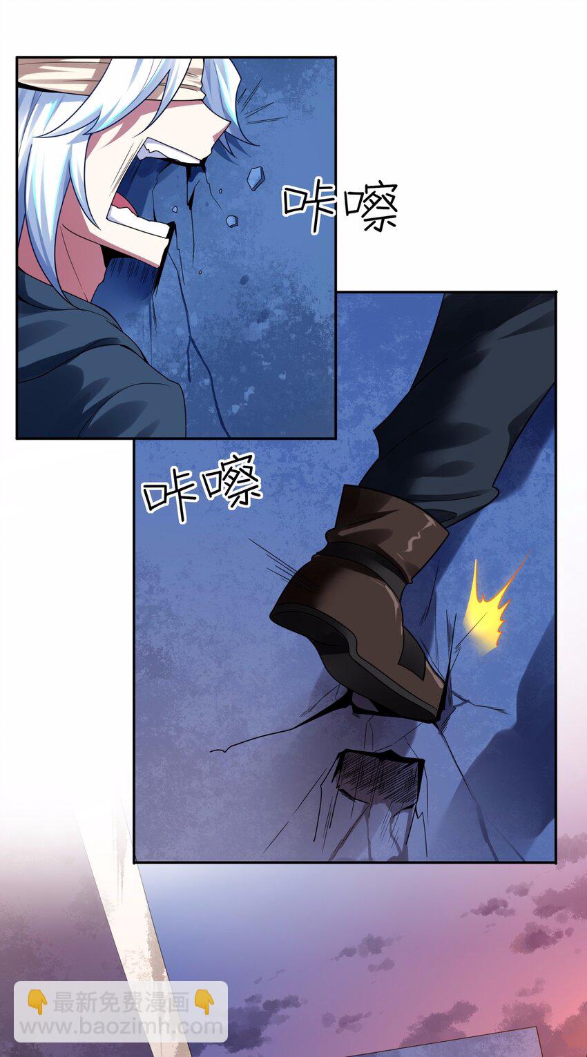 23 爱的敲打-第24话