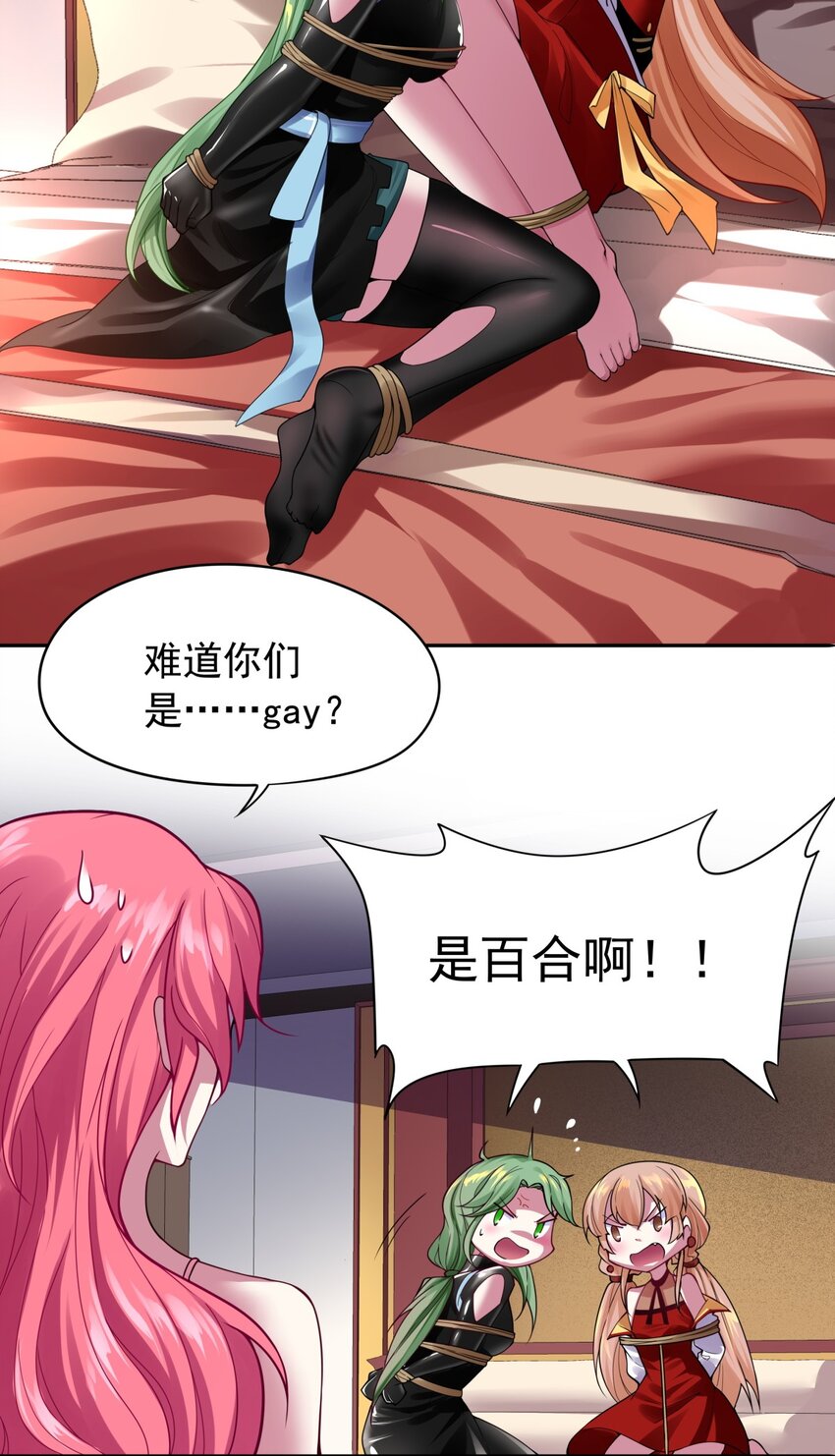 25 奇怪的毛孩子出现了-第26话