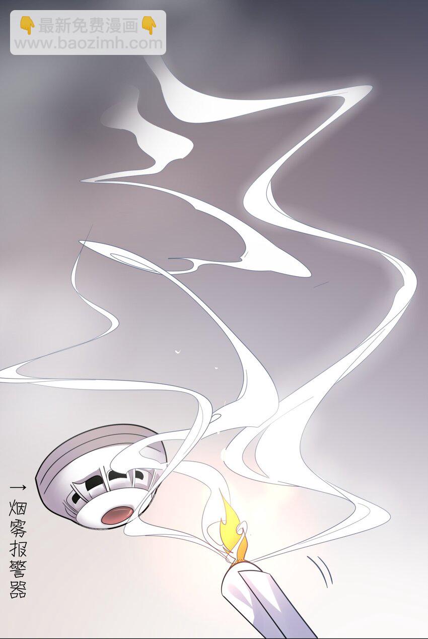 25 奇怪的毛孩子出现了-第26话