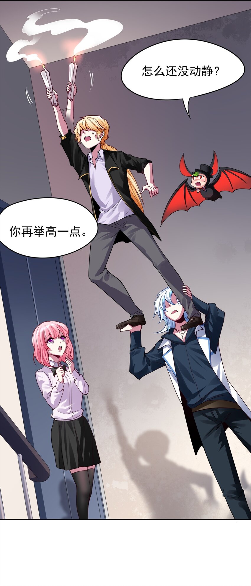 25 奇怪的毛孩子出现了-第26话