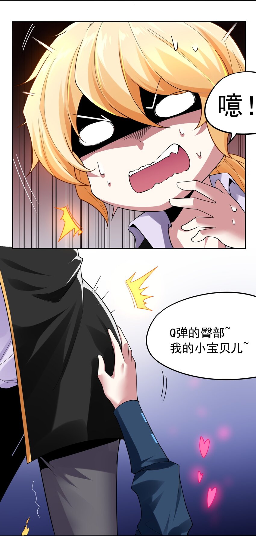 25 奇怪的毛孩子出现了-第26话