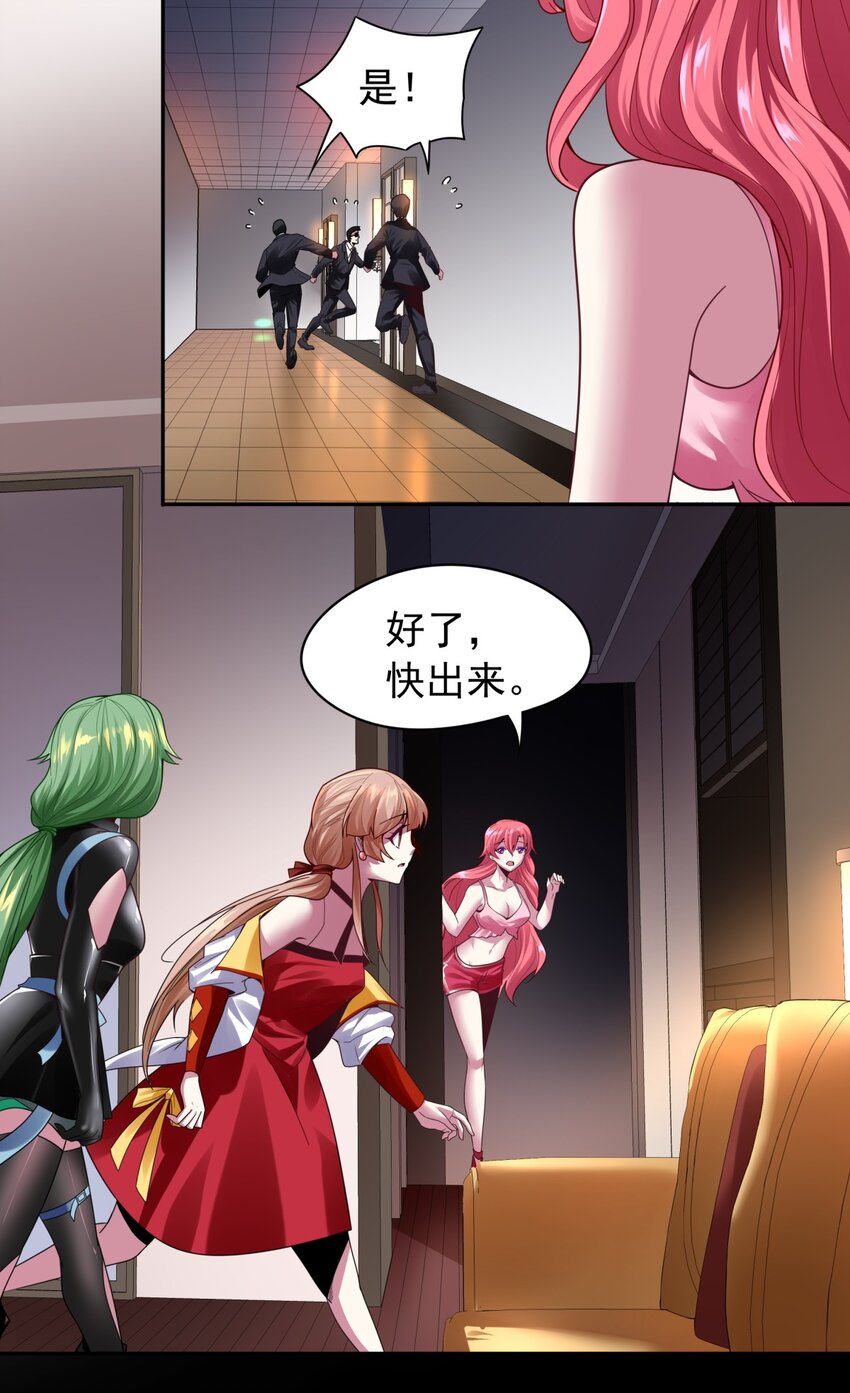 25 奇怪的毛孩子出现了-第26话