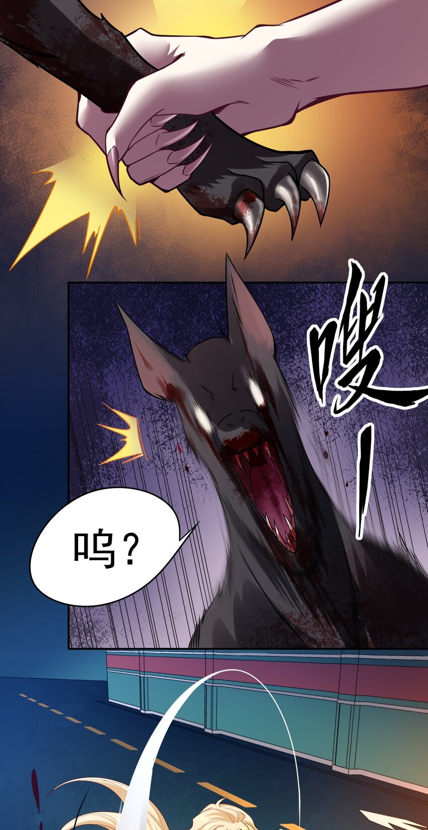 27 什么？逃婚？-第28话