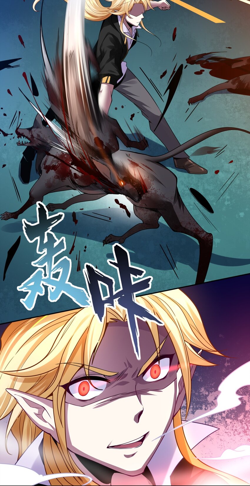 27 什么？逃婚？-第28话