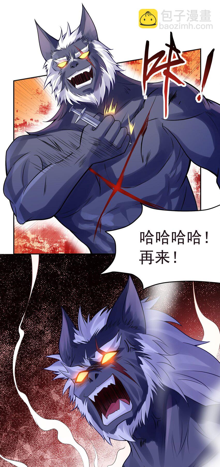 29 我就静静地看你们&hellip;-第30话