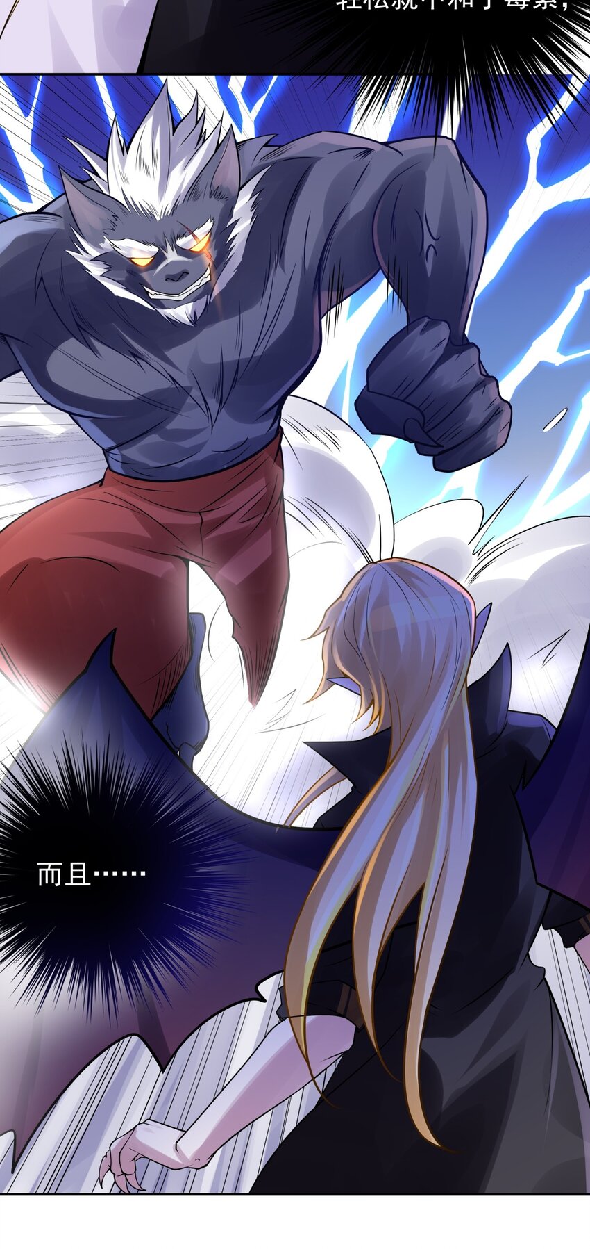 29 我就静静地看你们&hellip;-第30话