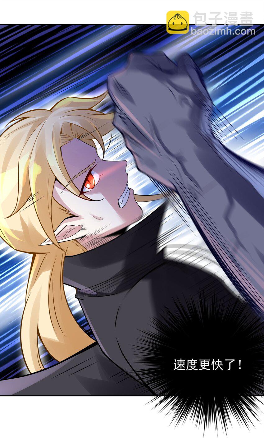 29 我就静静地看你们&hellip;-第30话