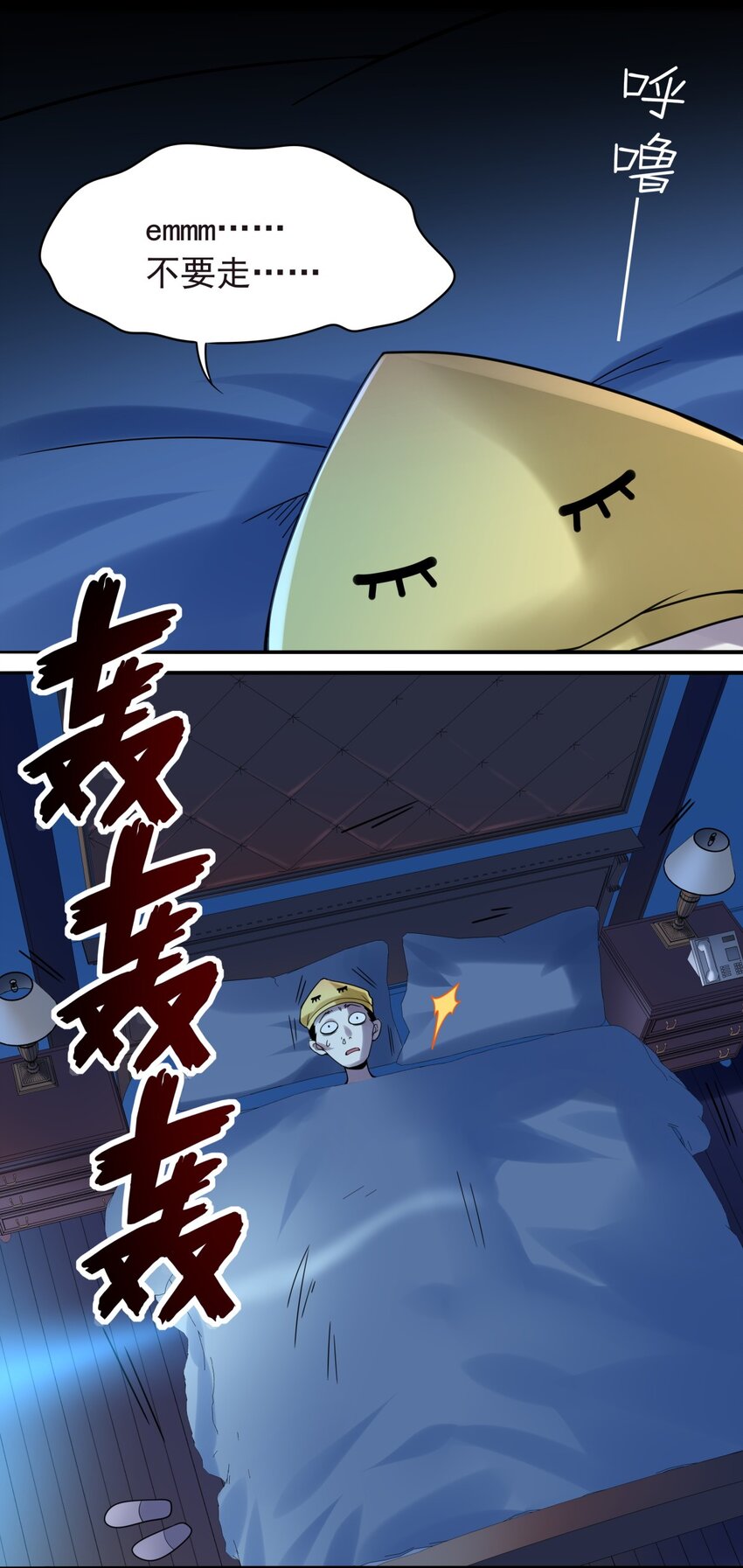 29 我就静静地看你们&hellip;-第30话