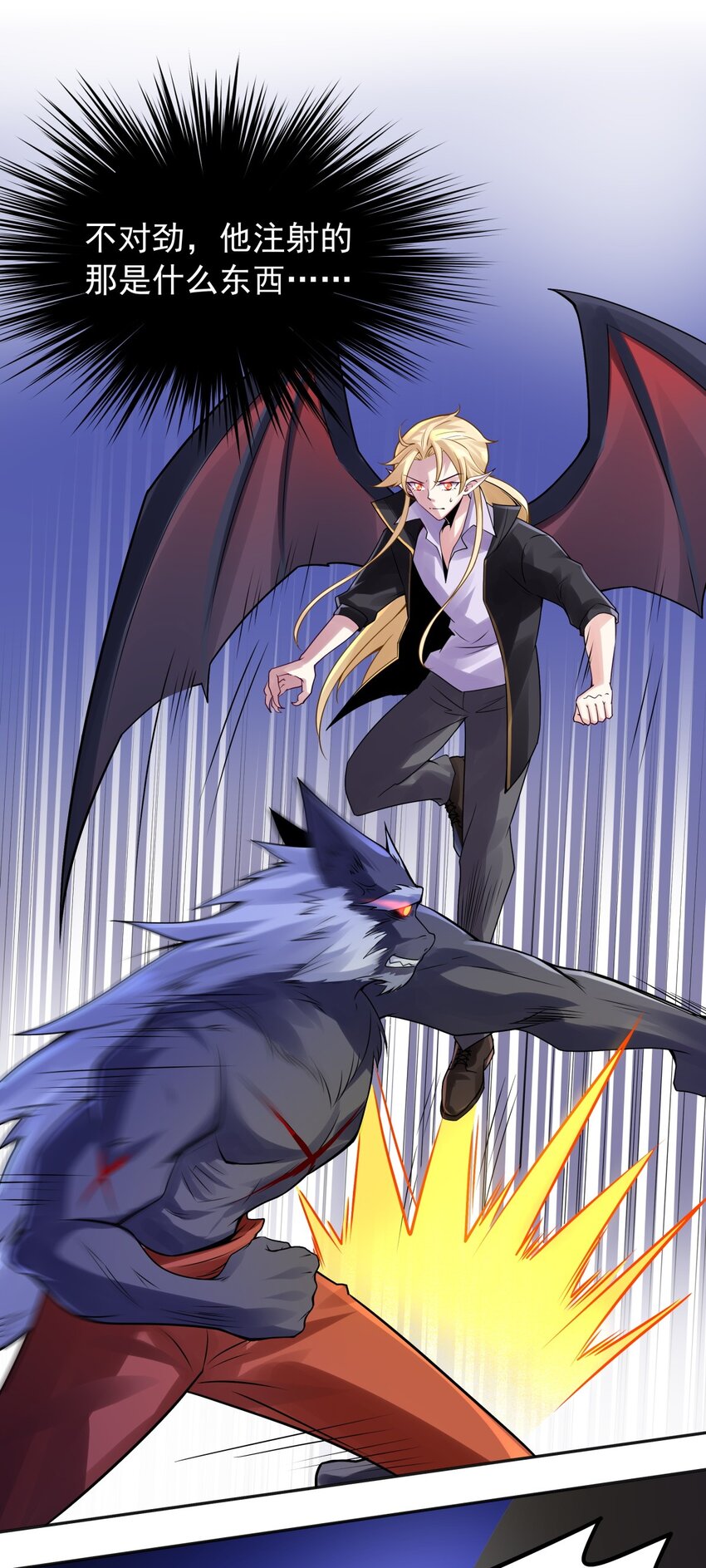 29 我就静静地看你们&hellip;-第30话