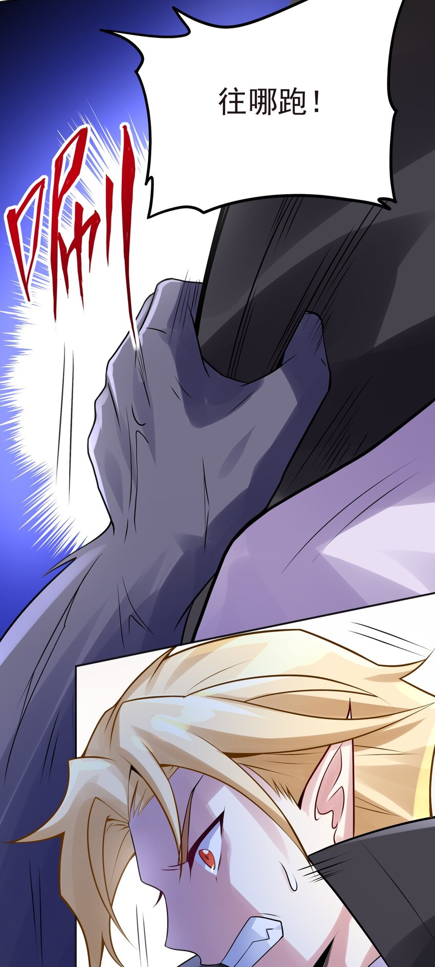 29 我就静静地看你们&hellip;-第30话