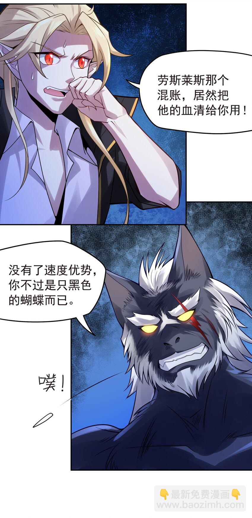 29 我就静静地看你们&hellip;-第30话