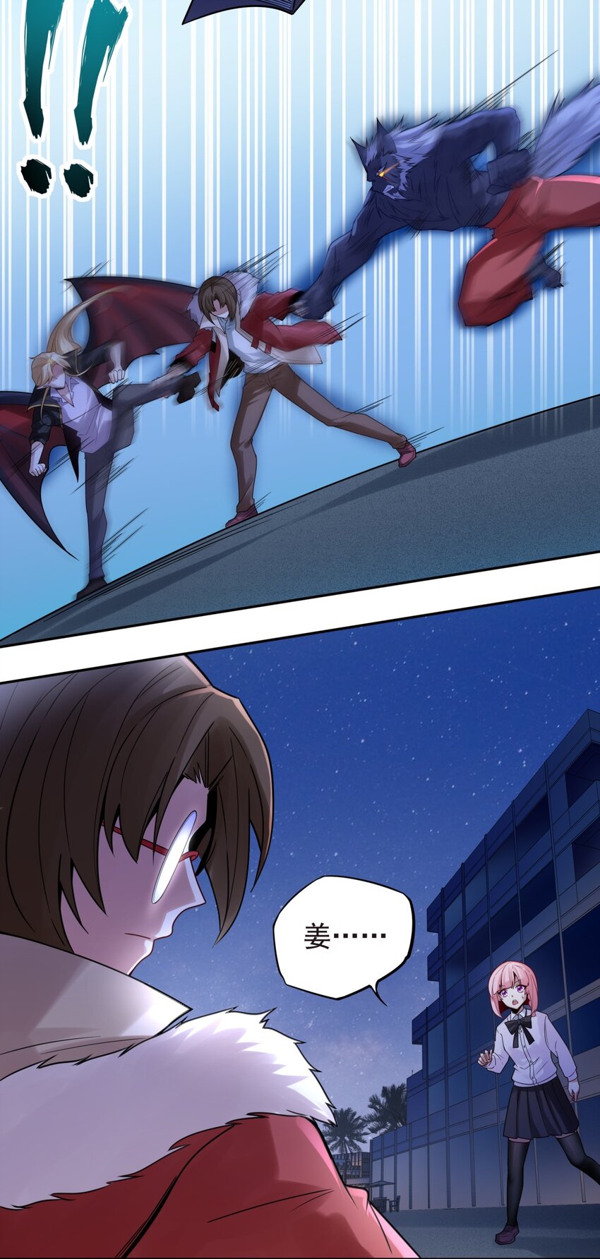 29 我就静静地看你们&hellip;-第30话