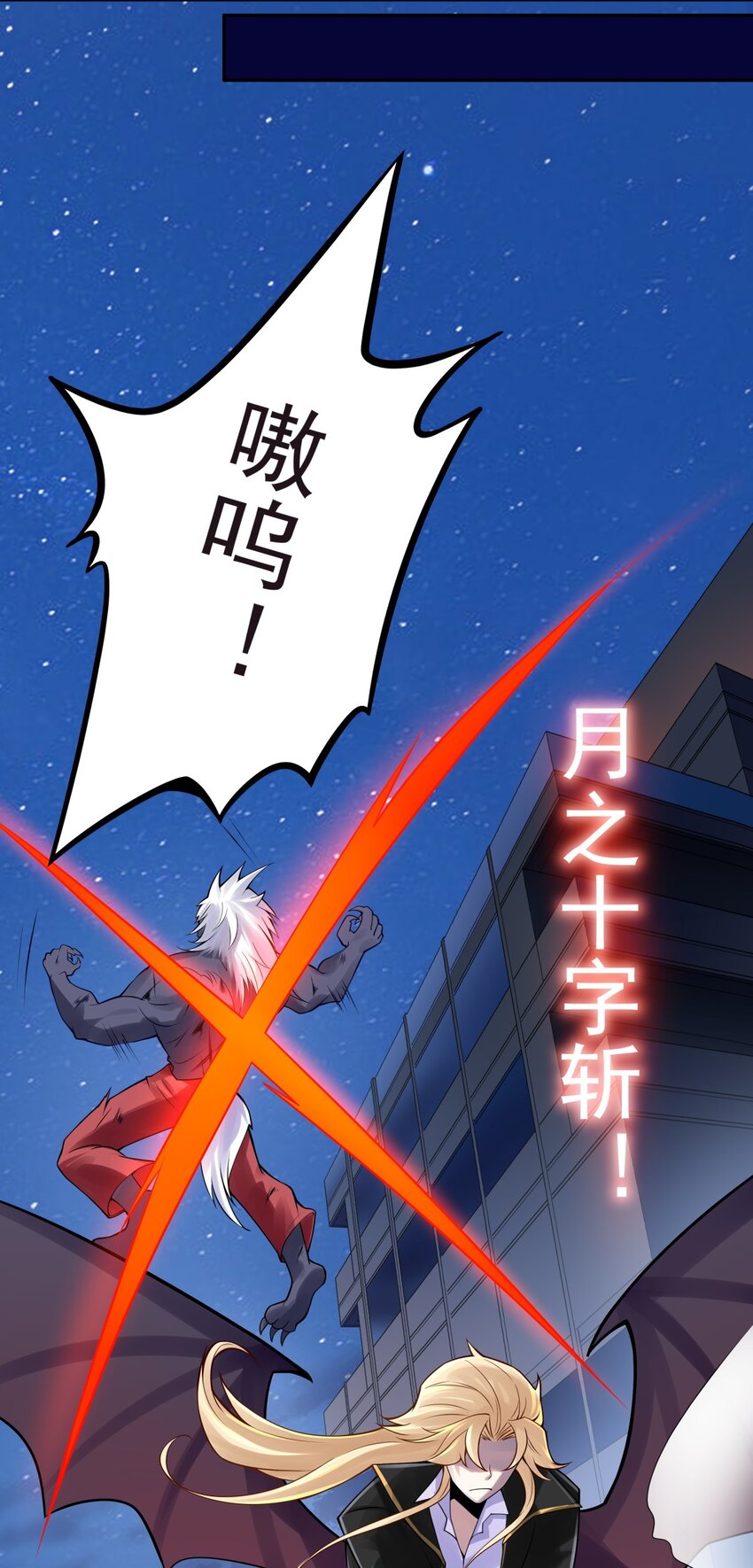 29 我就静静地看你们&hellip;-第30话