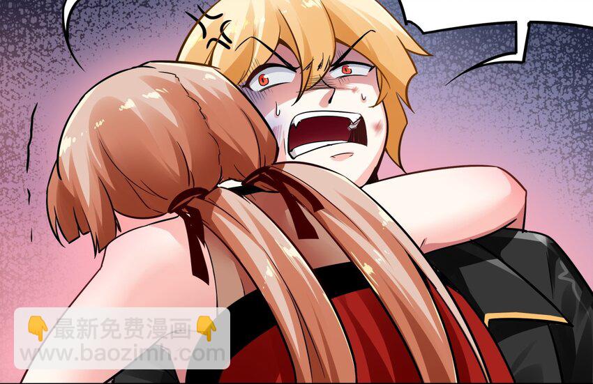 03 我的舅舅是土豪？(1/2)-第4话