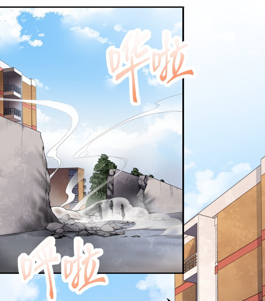 03 我的舅舅是土豪？(1/2)-第4话