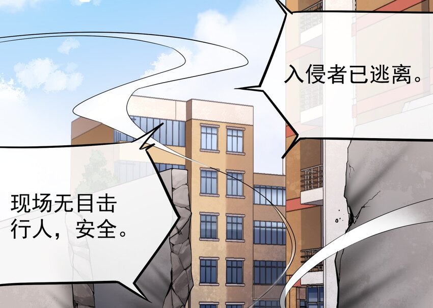 03 我的舅舅是土豪？(1/2)-第4话