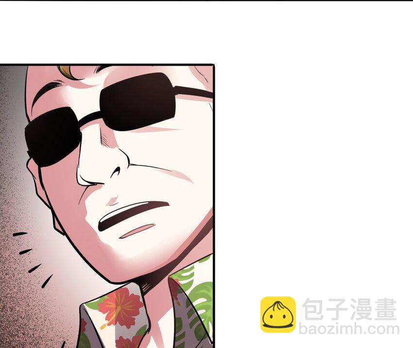 03 我的舅舅是土豪？(1/2)-第4话