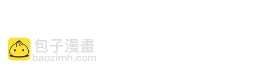 03 我的舅舅是土豪？(1/2)-第4话