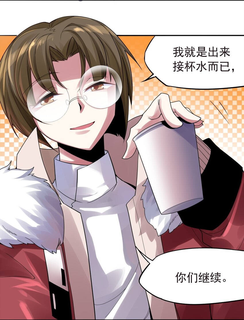 31 大佬归来-第32话