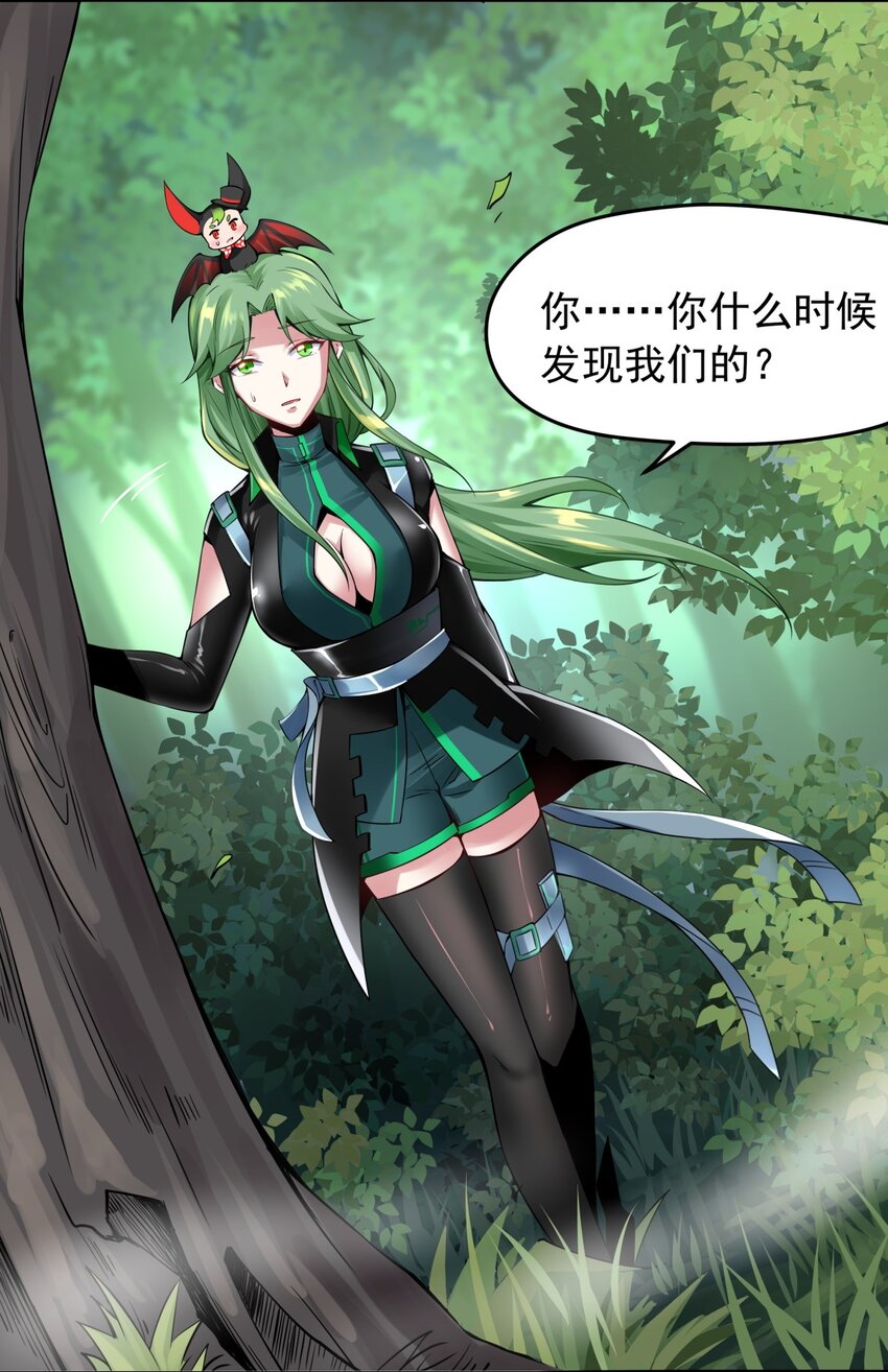 33 Gang之试炼-第34话