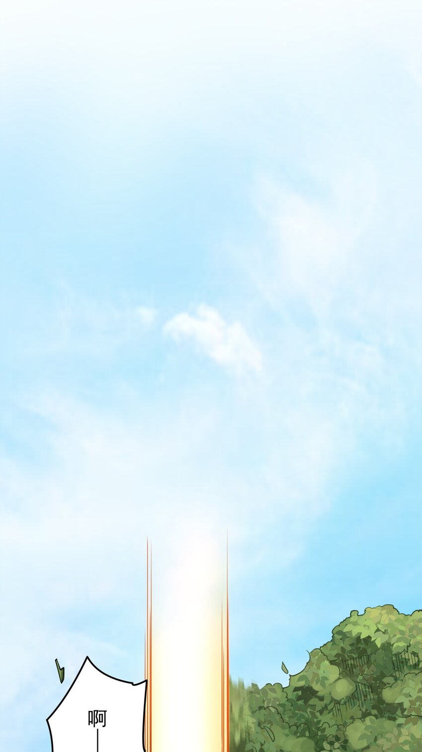 33 Gang之试炼-第34话