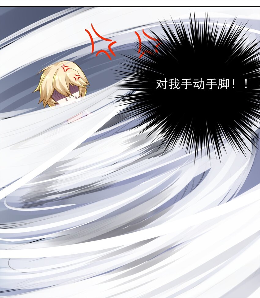 35 最痛恨的样子-第36话