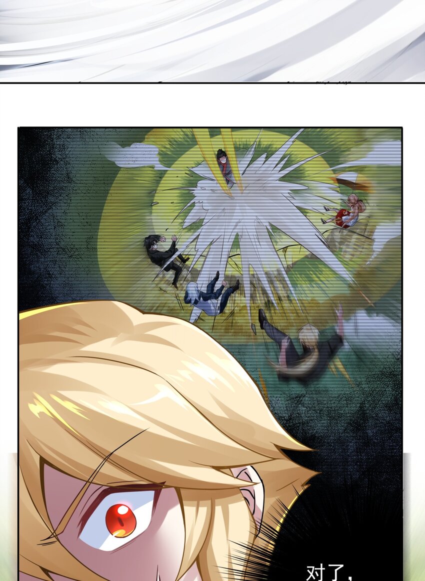 35 最痛恨的样子-第36话