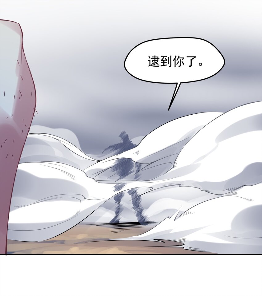 35 最痛恨的样子-第36话