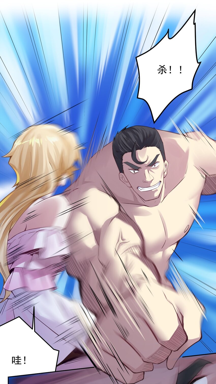 35 最痛恨的样子-第36话