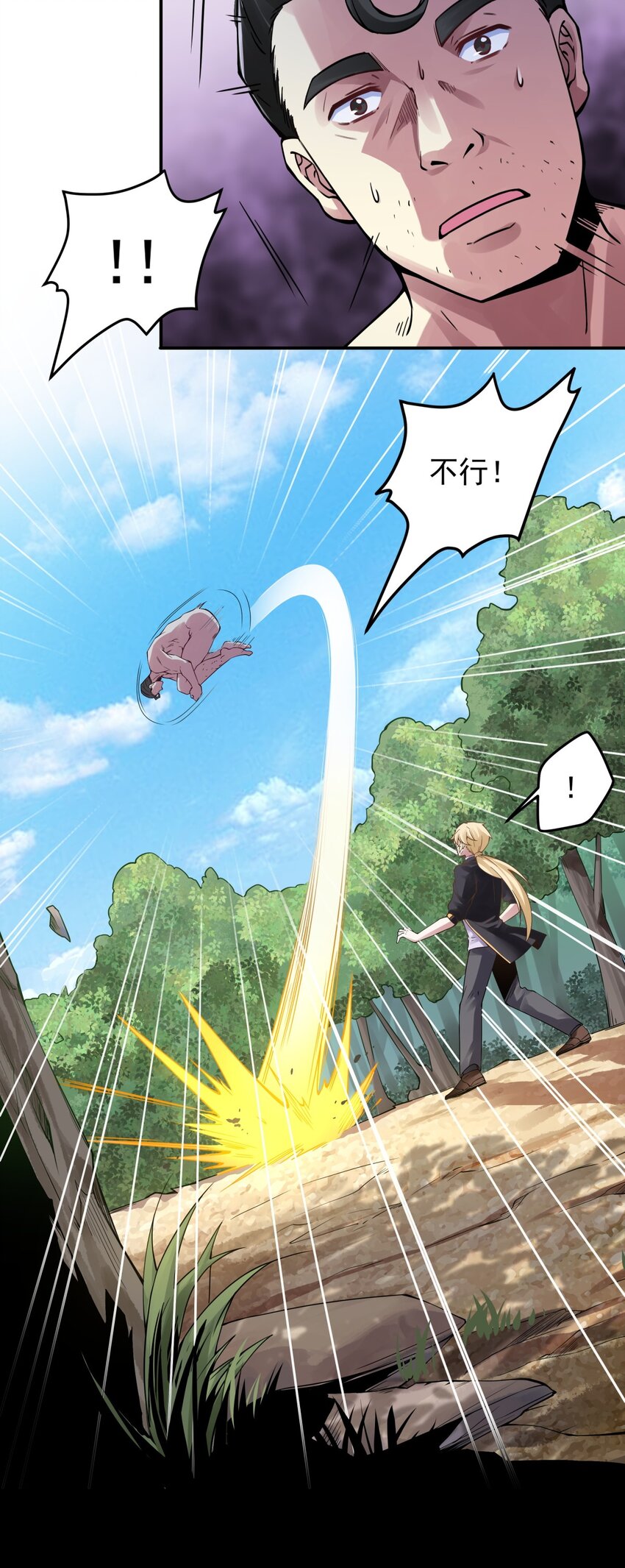 35 最痛恨的样子-第36话