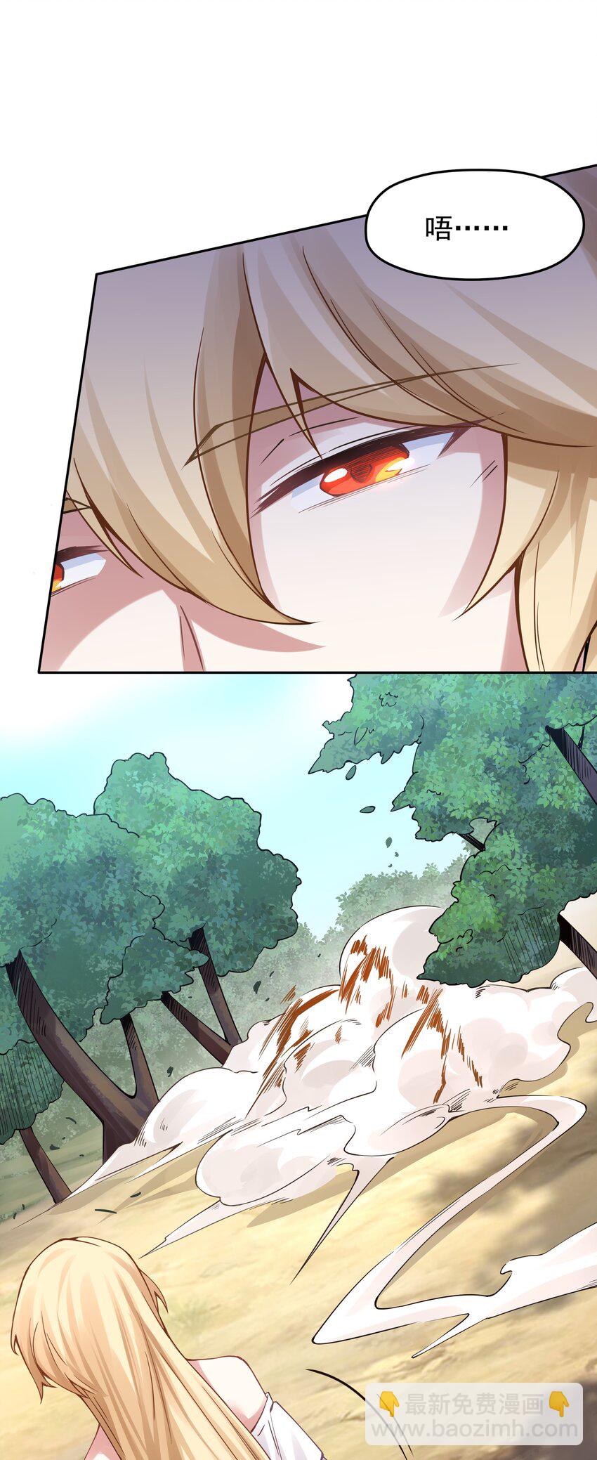 37 秘密武器竟然是-第38话