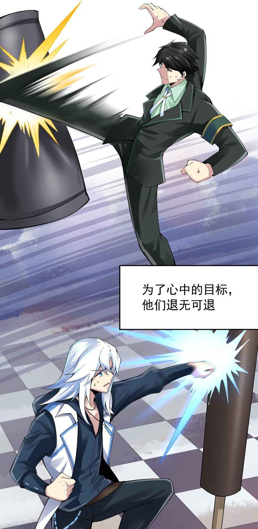 37 秘密武器竟然是-第38话