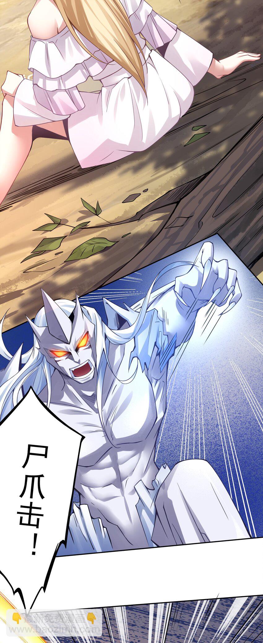 37 秘密武器竟然是-第38话